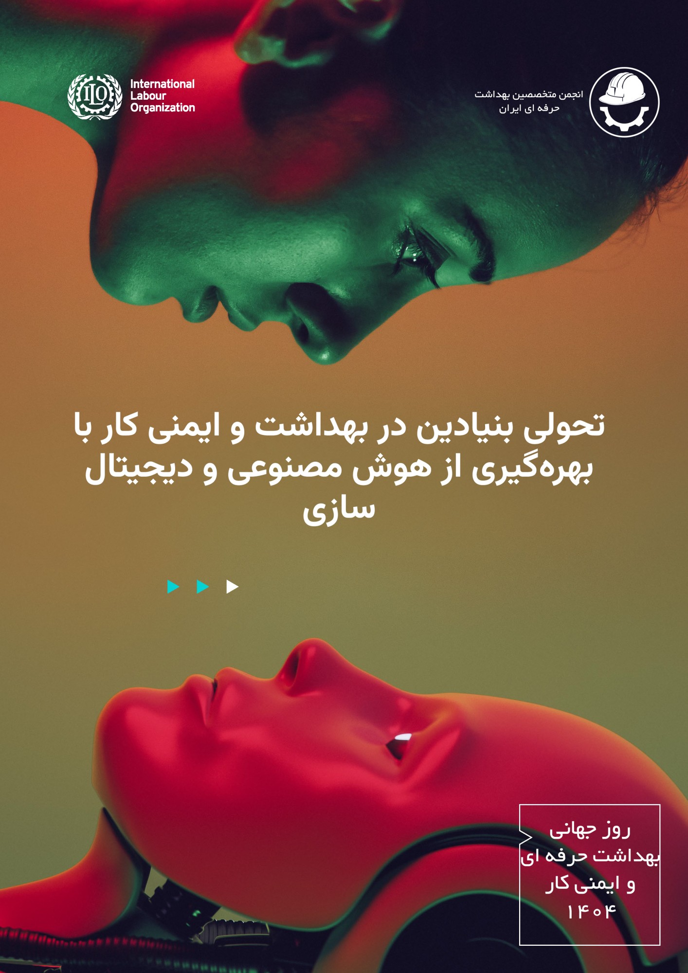 ILO Safeday25 Poster R5 01 WEB copy