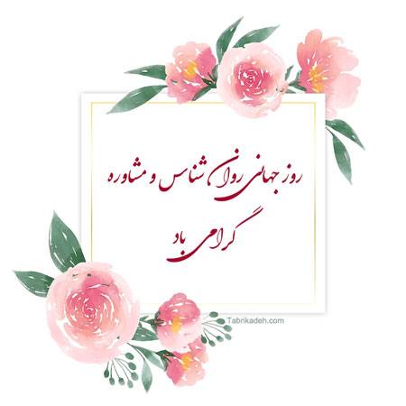 tabrikadeh4107