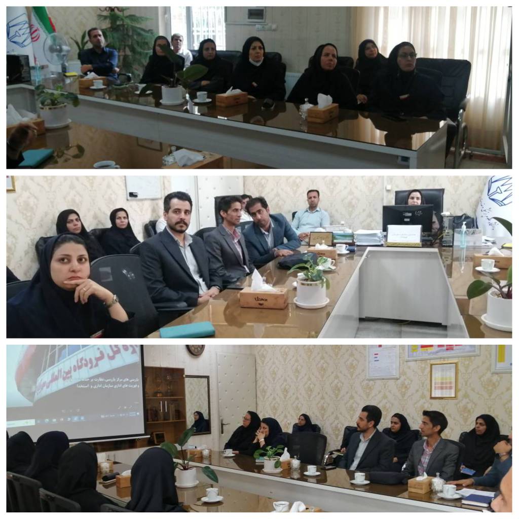 بازدید و ارزیابی تیم بازرسی دانشگاه علوم پزشکی نیشابور از مرکز آموزشی، پژوهشی و درمانی ۲۲ بهمن