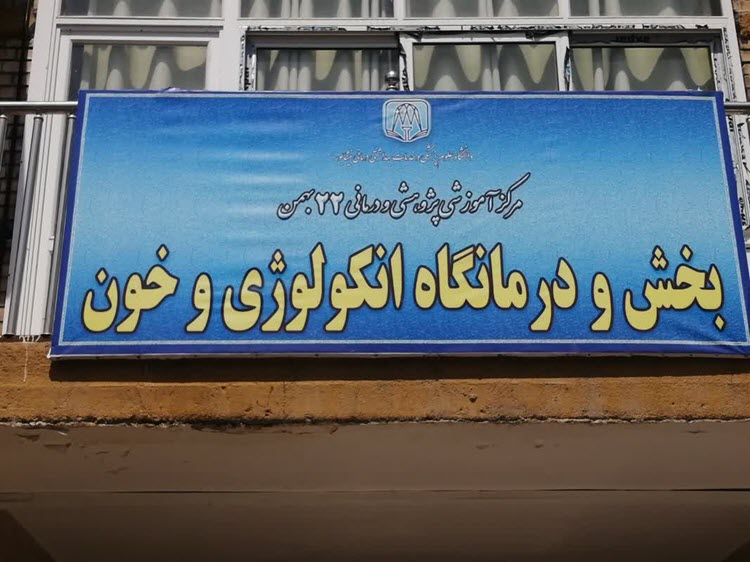 شیمی